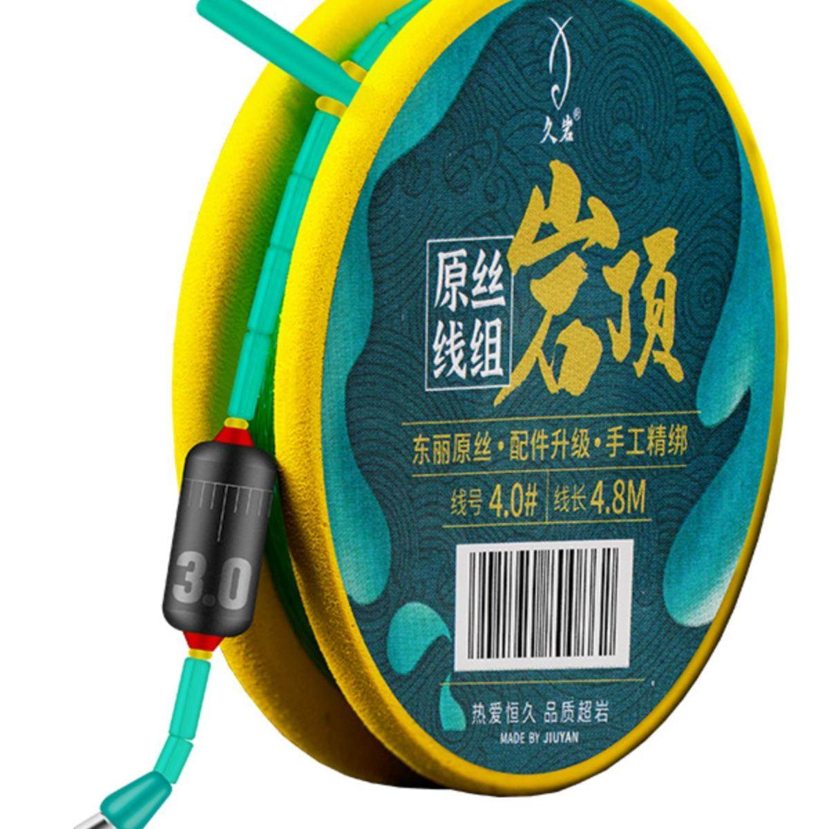 久岩岩顶2卷鱼线线组成品正品全套冬钓专用鱼线尤尼吉可钓鱼主线,淘宝优惠券,粉丝福利购,淘宝优惠卷