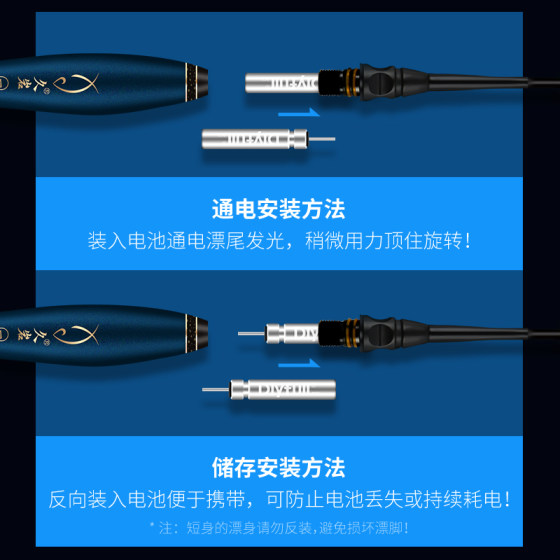 久岩正品丹尼富夜光鱼漂电池CR425/316动力电源夜钓电子漂电池