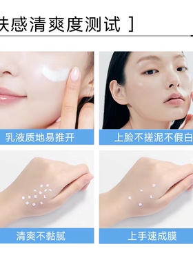 阿拉蕾美白温润养肤防晒霜