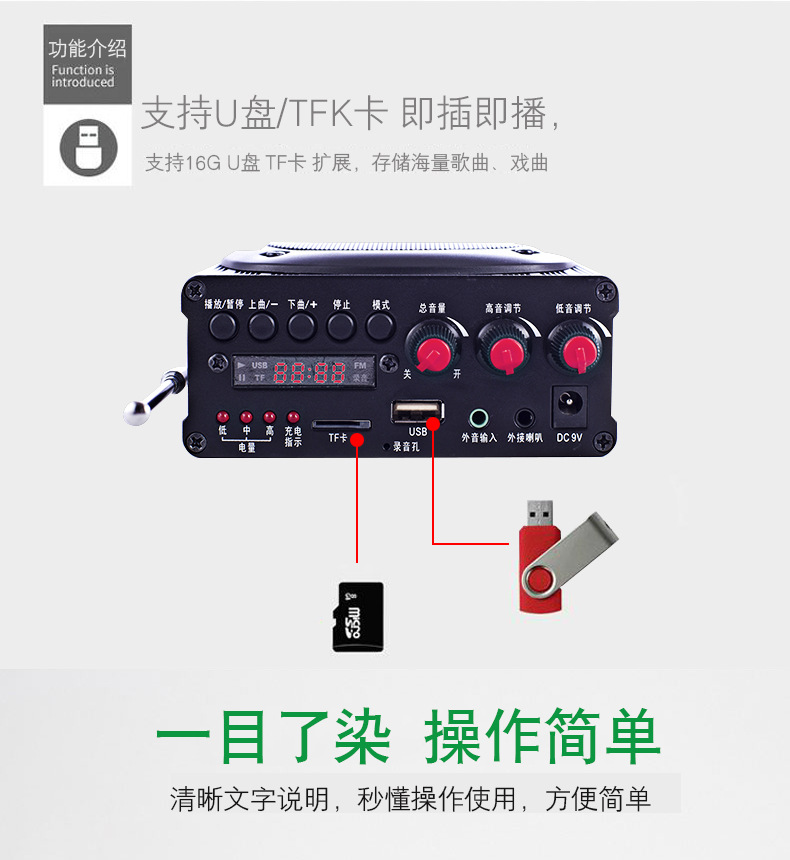 歌郎 Q92蓝牙版插卡播放器户外教学大喇叭扩音器无线远程遥控录音-图1