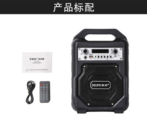 歌郎S23蓝牙广场舞音响大功率便携式防水摔打手提低音炮户外播放 - 图1
