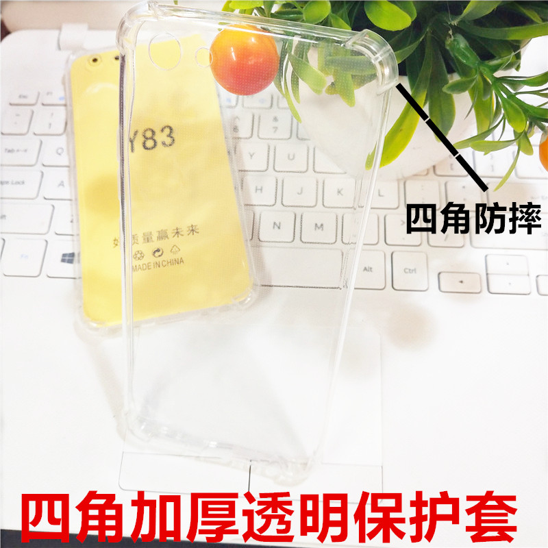 适用苹果15 14 iphone13 12 11 PRO XS MAX 7 8 PLUS四角防摔全包软透明保护壳全包套厂家直销 - 图2