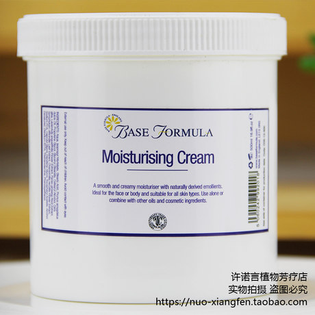 face cream base formula
