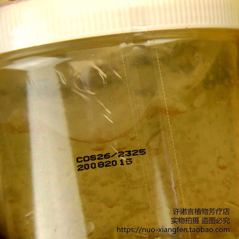 英国BF橙花番石榴芦荟胶500ml 补水控油Base Formula 许诺言 包邮 - 图0