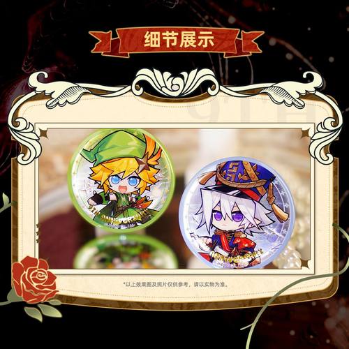 【九周年限定】七创社凹凸世界官方周边童话系列Q版角色58mm徽章 - 图1