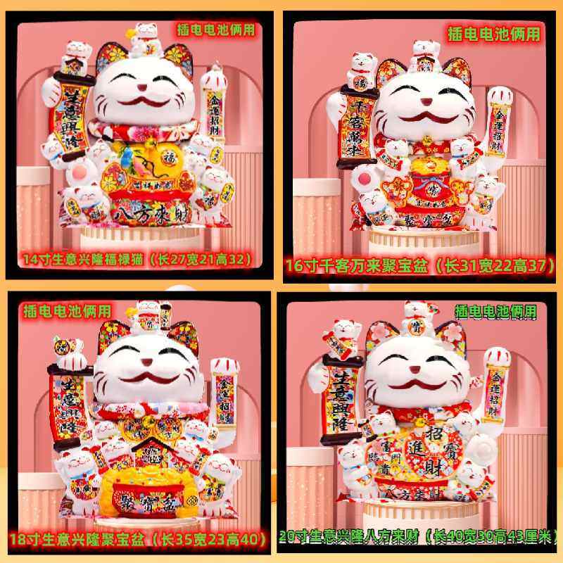 汉白玉招财猫开业摆件生意兴隆家居饰品前台客厅礼品发财猫,淘宝优惠券,粉丝福利购,淘宝优惠卷