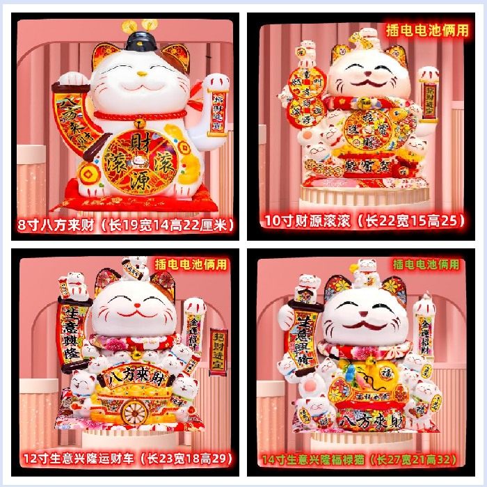 汉白玉招财猫开业摆件生意兴隆家居饰品前台客厅礼品发财猫,淘宝优惠券,粉丝福利购,淘宝优惠卷