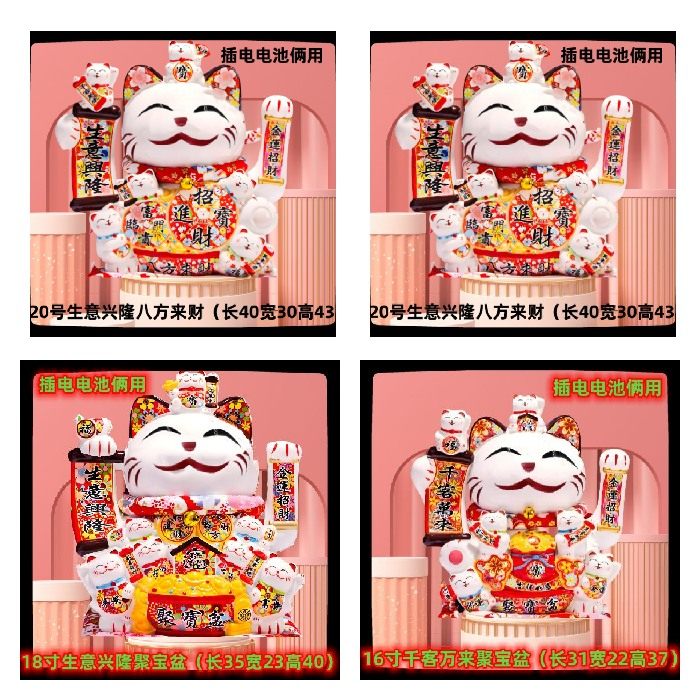 汉白玉招财猫开业摆件生意兴隆家居饰品前台客厅礼品发财猫,淘宝优惠券,粉丝福利购,淘宝优惠卷
