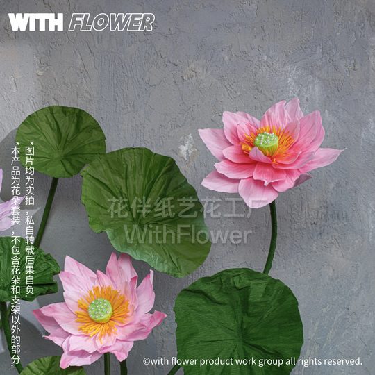 巨型纸艺花仿真花婚庆装饰路手纸花大红色节日橱窗婚礼布置