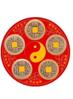 化解冰箱门对门五帝钱牌冰箱贴八卦铜钱挂件对大门厕所