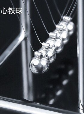 圣诞节塑料牛顿碰碰球解压牛顿摆球悬浮球玩具办公室摆件创意礼品