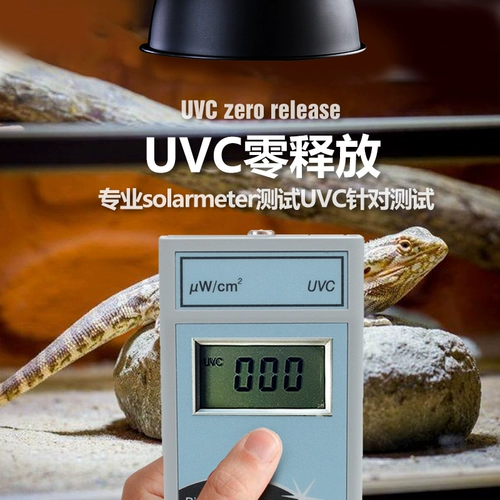 Подниматься на пету -кальций легкая световая ящерица UVB Lights Light -Sales Energy Light Bubble Bubble MultiSanade Poles Desert 10.0