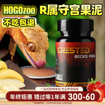 hogozoo banana strawberry flavored with insect R belongs to the palace feed mascara Gaia Giant Fruit Clay Powder 50G