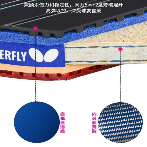 Профессиональная ракетка с бабочкой для настольного тенниса, официальный флагманский магазин, подходит для начинающих