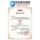 Tianlong Tennis Junior Исследования 801 Тренировка 603 производители игровых пакетов сплошной мягкий переход
