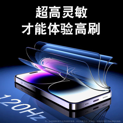 适用苹果16promax秒贴钢化膜iphone14plus防窥无尘秒贴15高清12pro防摔11Pro全屏覆盖xsmax/XR手机贴膜防指纹 - 图1