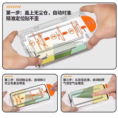 适用红米note15pro/note8Pro/Note14/13Rpro+全屏钢化膜秒贴红米Note12/note11tpro+保护超清护眼蓝光无尘仓 - 图3