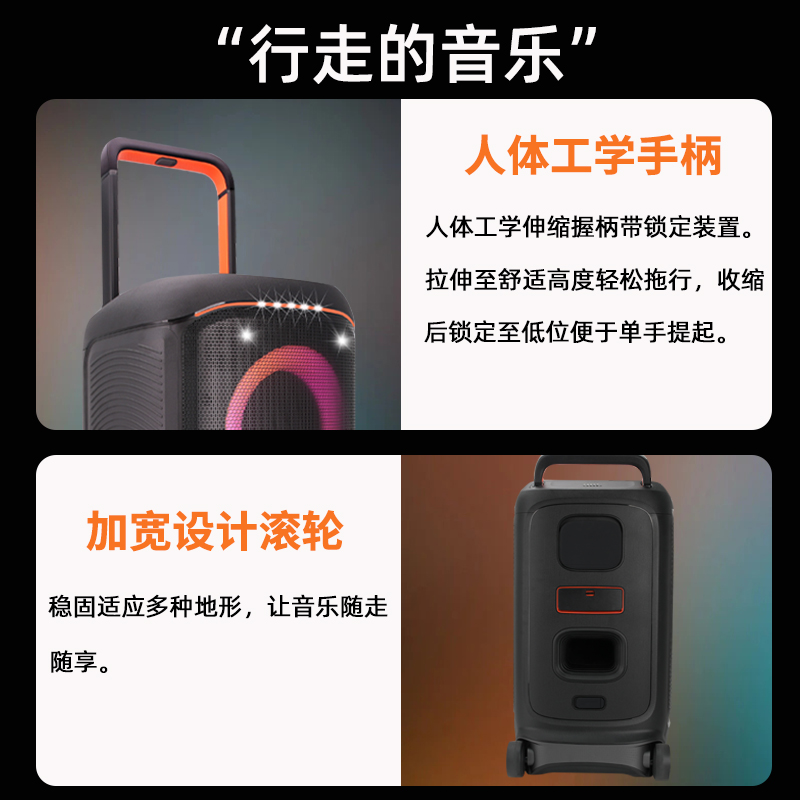 JBL PARTYBOX520户外k歌无线蓝牙音箱 家用KTV唱歌广场舞拉杆音响 - 图0