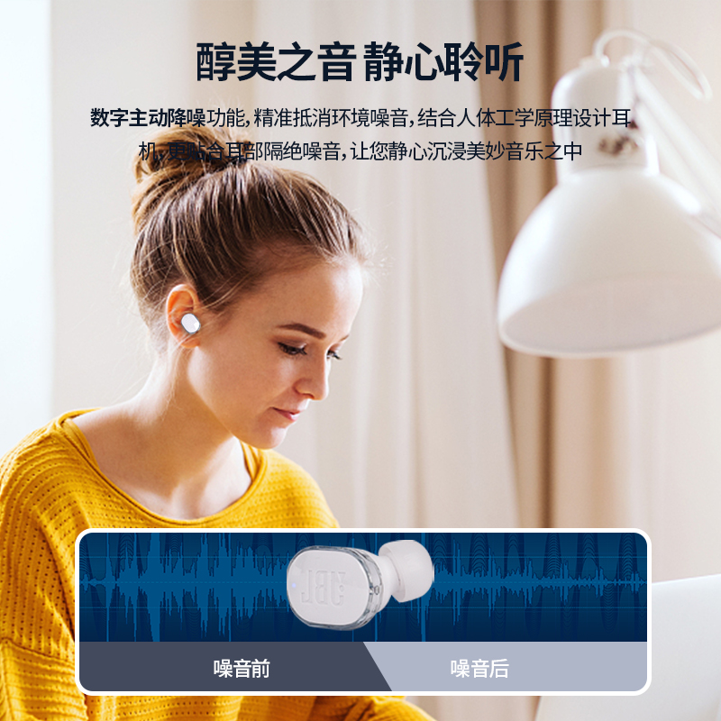 JBL TUNE BUDS入耳式降噪蓝牙耳机2023年新款琉璃豆真无线运动 - 图3