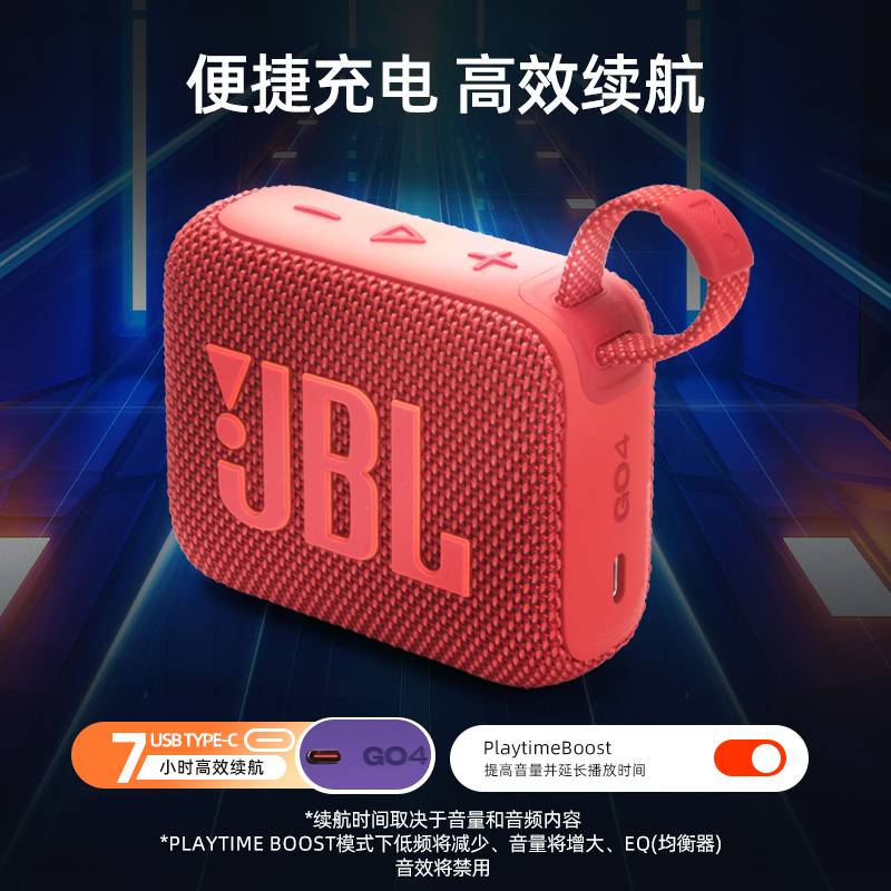 JBL GO4音乐金砖4代无线蓝牙音响 户外便携式防尘防水迷你小音箱 - 图2