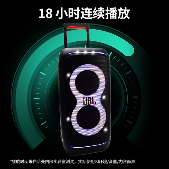 JBLPartybox320 outdoor Bluetooth speaker