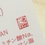 日本本土香皂红色玫瑰花香 100g洗澡 洗脸都好用