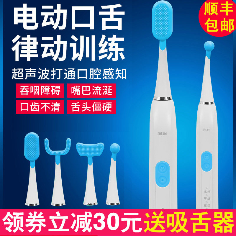 口舌头 新人首单立减十元 2021年8月 淘宝海外