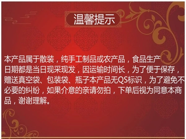 米豆腐包邮贵州湖南新晃特产方块虾子凉豆腐3斤包邮送调料-图3