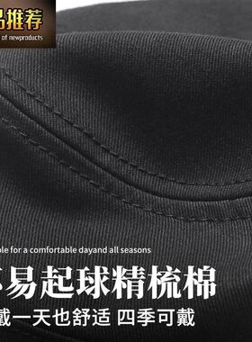 户外登山平顶帽男春季新款封口光头鸭舌帽休闲百搭帽子男款