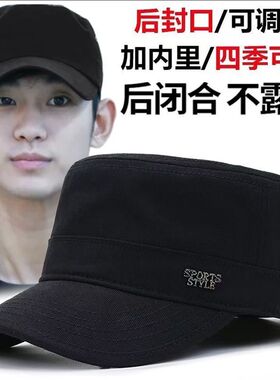 男士中年全封口平顶帽子鸭舌户外休闲潮牌运动百搭遮阳帽