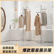 Clothing Store Middle Island Show Shelf Floor Positive Hanging Stainless Steel Hanger Indoor Display Stand Men and women Clothing Hanging clothes rack