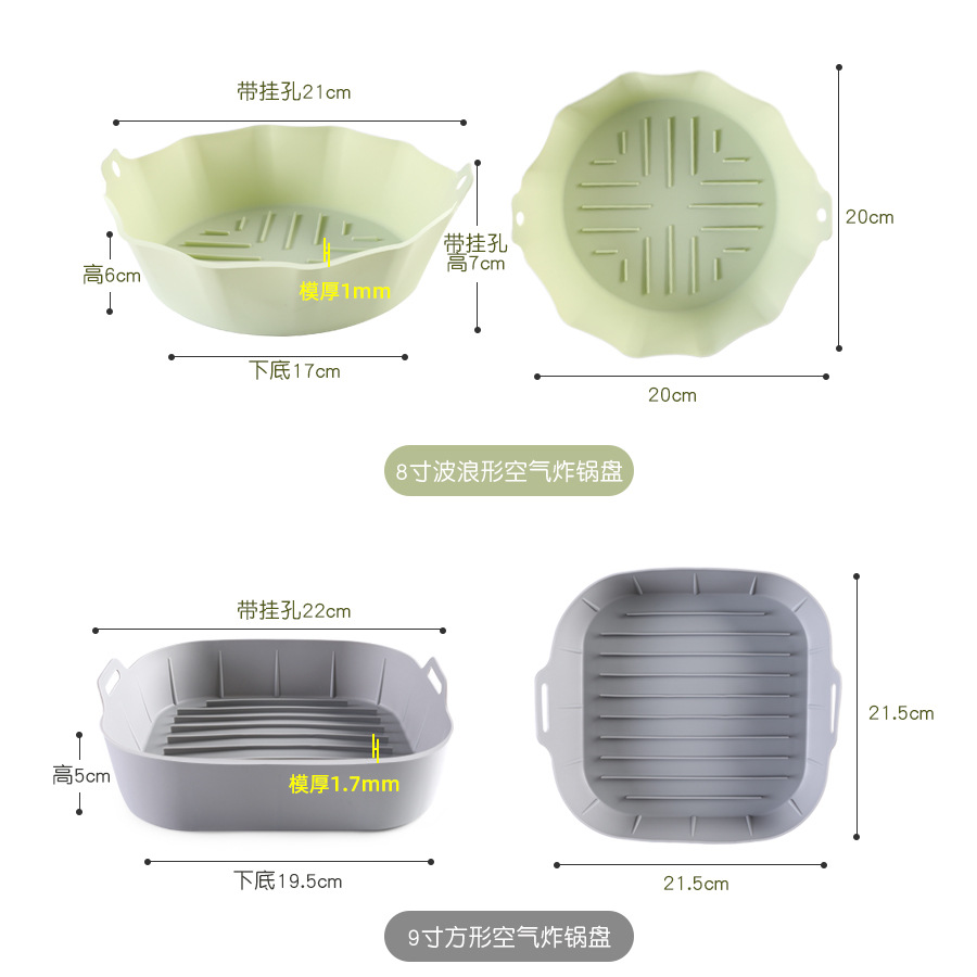 硅胶空气炸锅盘烤盘提手款烘焙蛋糕模具高温矽胶蒸盘锅配件可重复-图2