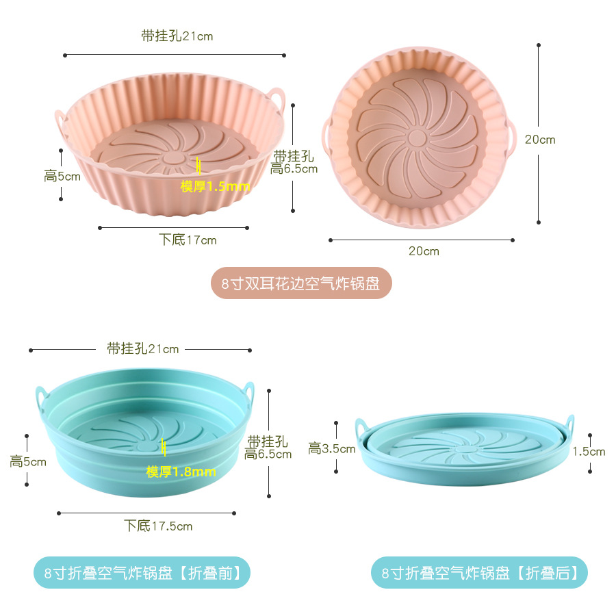 硅胶空气炸锅盘烤盘提手款烘焙蛋糕模具高温矽胶蒸盘锅配件可重复-图3