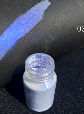 流麻闪粉极光粉10g瓶装