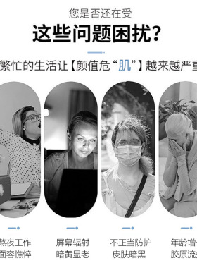 聚美涵熙胶原蛋白精华液精华乳