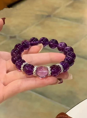 天然乌拉圭紫水晶手链女九紫离火高级原石手串招财转运送女友礼物