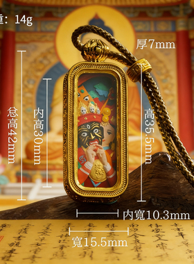 迷你手绘小唐卡扎基拉姆五爷绿度母藏式药师黄财文殊定制唐卡吊坠