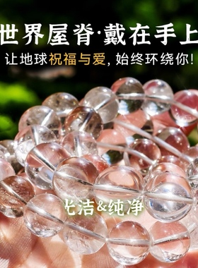 女白水晶小众设计手链