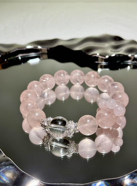 招桃花天然白水晶手链女粉水晶转运珠小众精致双圈手串礼物配证书