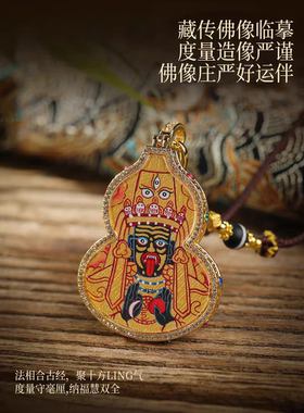 西藏热贡手绘唐卡吊坠扎基拉姆唐卡黄财神本命年佛大势至菩萨生肖