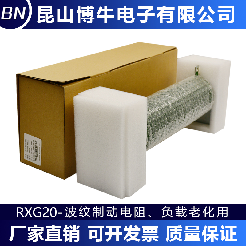 RXG20大功率波纹线绕老化负载电阻1000W  1R 2R 3R 4R 5R 6R 8欧 - 图1