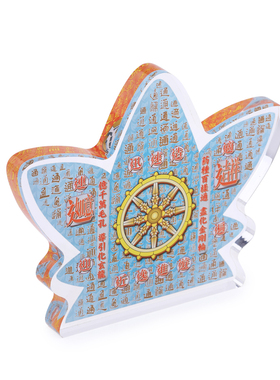 正品李居明2025蛇年吉祥物百通图