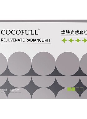 珂珂菲尔牛奶酸刷酸脸部手臂背部全身提亮珂珂妃尔提亮焕肤