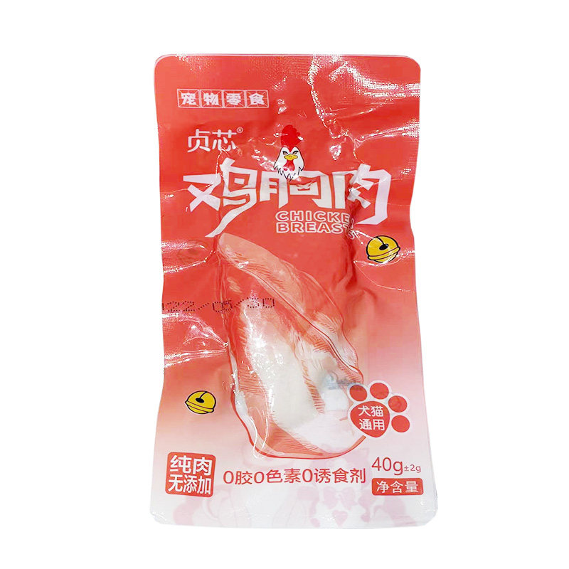 宠物蒸煮鸡胸肉鸡肝猫咪零食补水幼猫水煮鸡肉块狗狗吃的营养鸡肉