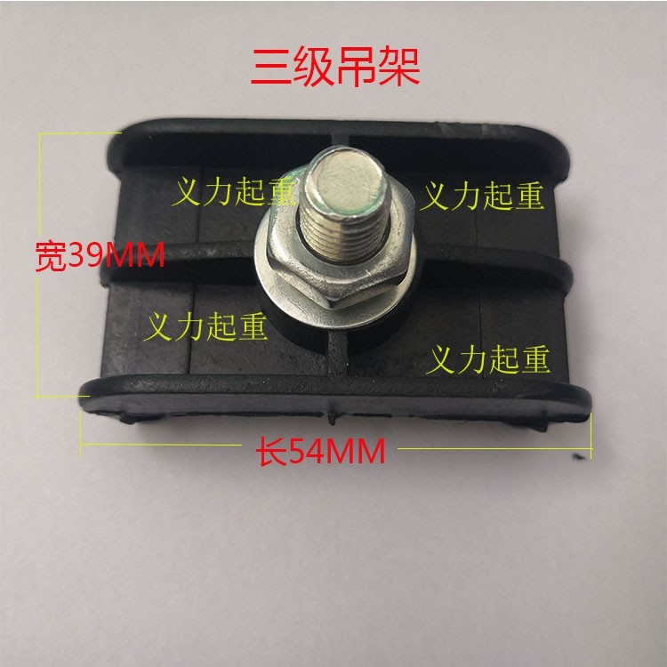 无接缝滑触线3极4极6级电轨夹 线夹 吊卡 吊架/挑架/接头滑线配件,淘宝优惠券,粉丝福利购,淘宝优惠卷