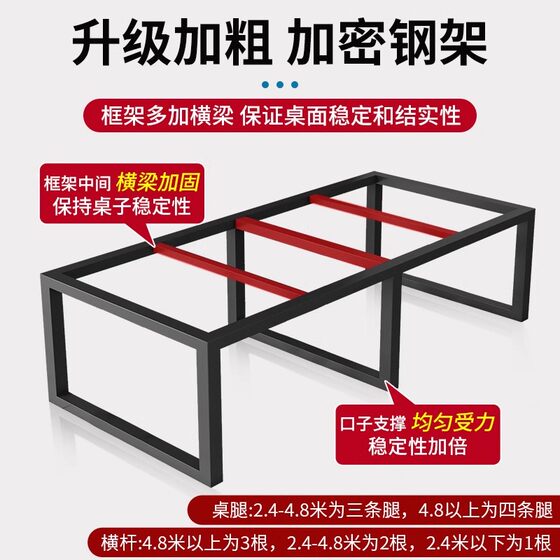 Conference room rectangular steel wood conference table long table