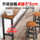 Bar table simple wall commercial narrow table