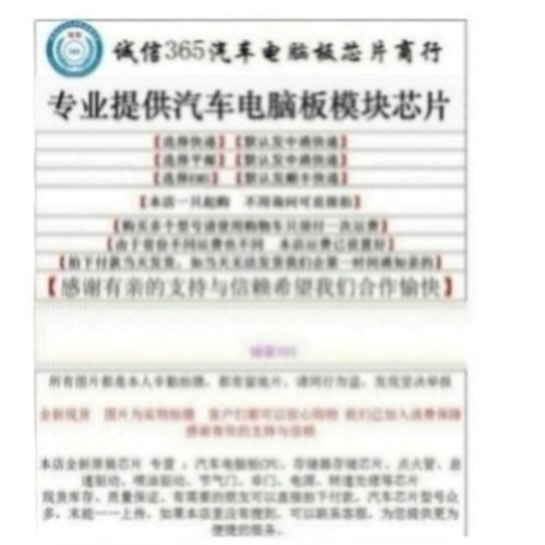 095B4 RB095B-40 TO252 新款奥迪音响易损芯片IC 质量保证可直拍 - 图0