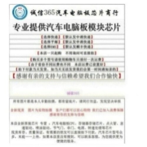 A3935KLQT 4N0403  822U-1A-S  爱丽舍 标致301 配套方向驱动芯片 - 图2