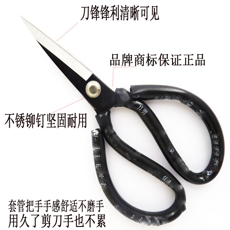 正品WMZ SK5进口钢剪刀套管剪家用剪工业剪A1-2-3皮革剪碳钢剪
